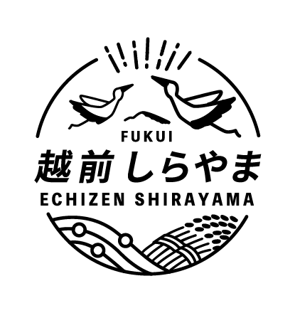 越前しらやま