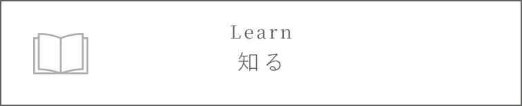 知るホバー
